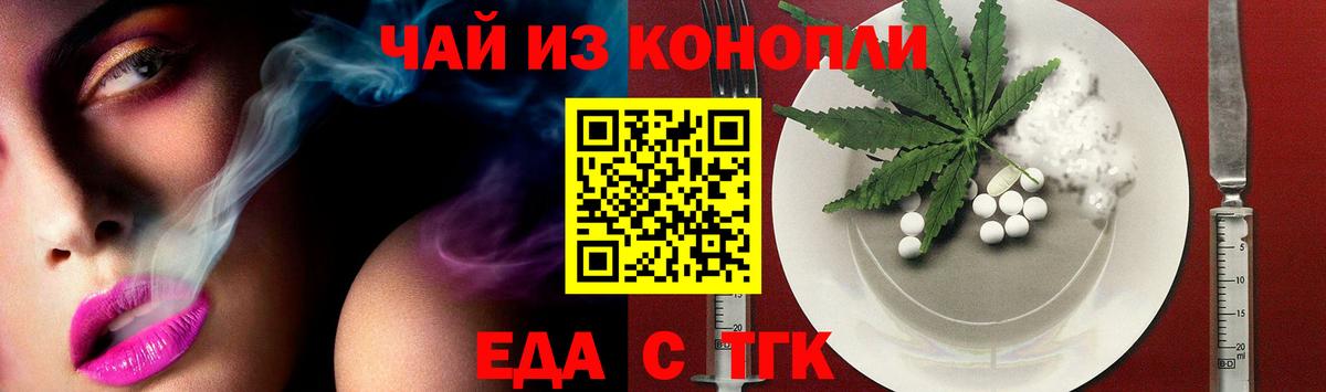 Ивантеевка  Canna-Cookies марихуана  Вход с VPN 
