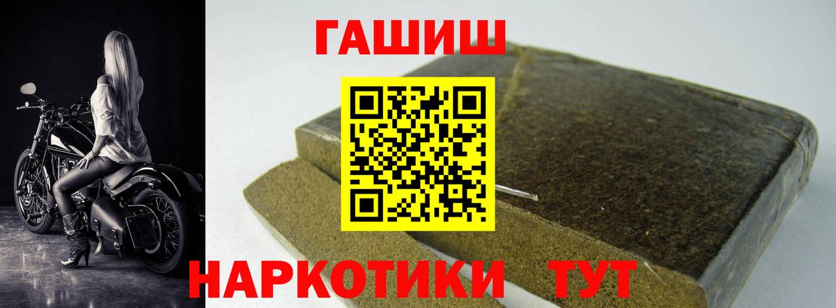 Амфетамин Ивантеевка