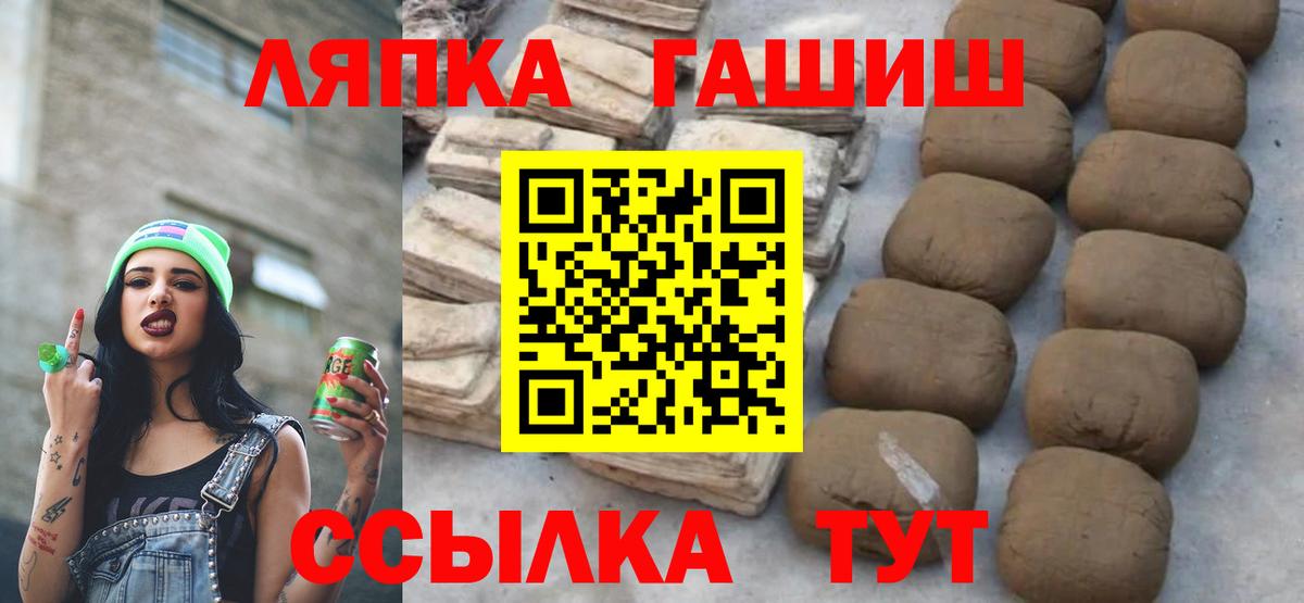 Гашиш hashish Ивантеевка