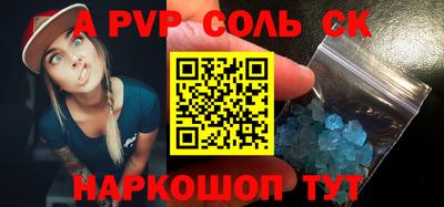 прущая мука Беслан