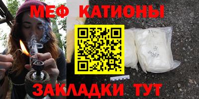 круглые Бийск