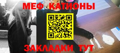 прущая мука Беслан