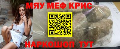 крисы Берёзовский