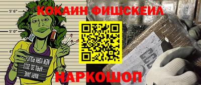 круглые Бийск