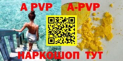 прущая мука Беслан