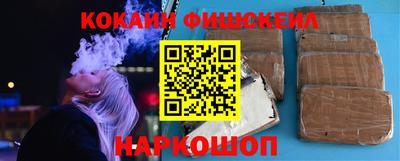 круглые Бийск