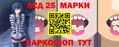 круглые Бийск