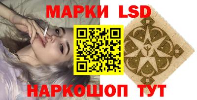 круглые Бийск