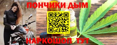 круглые Бийск
