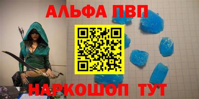круглые Бийск