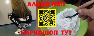 прущая мука Беслан