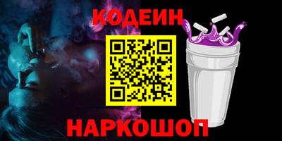 круглые Бийск