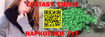 прущая мука Беслан