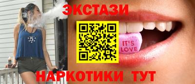 круглые Бийск