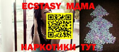 круглые Бийск