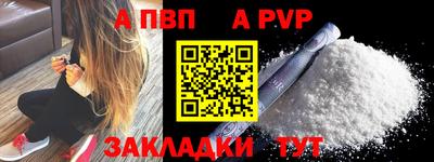 прущая мука Беслан