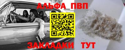 прущая мука Гуково
