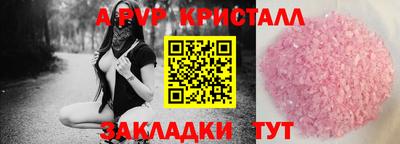 крисы Берёзовский