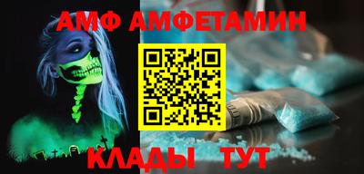 круглые Бийск