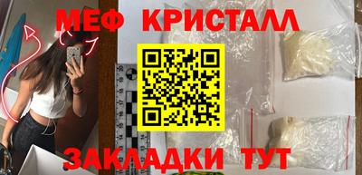 круглые Бийск