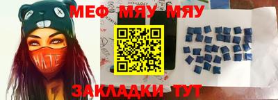 прущая мука Беслан