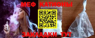 круглые Бийск