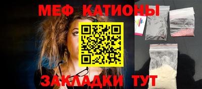 круглые Бийск