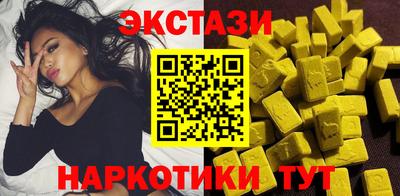 круглые Бийск