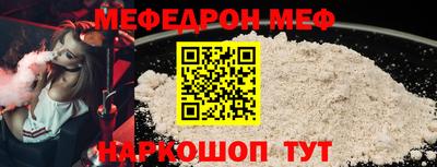 прущая мука Беслан
