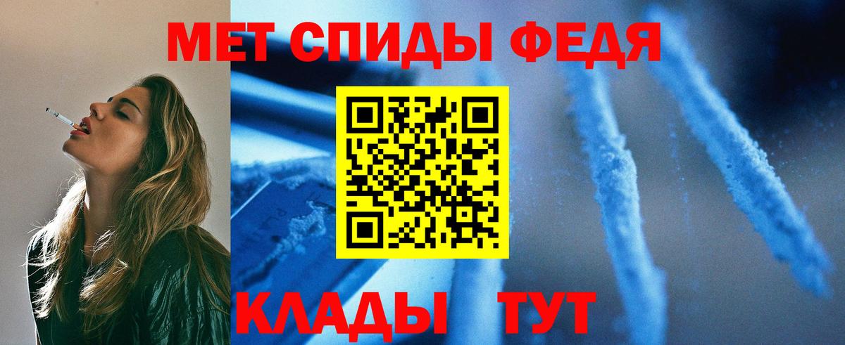 МЕТАМФЕТАМИН винт  Первитин  Ивантеевка  Вход с VPN 